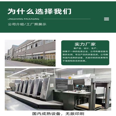 零食包裝新選擇 鍍鋁卷材定制，助力干果銷(xiāo)售升級(jí)